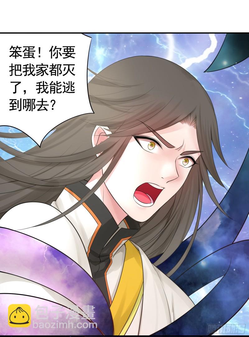 光照了进来34