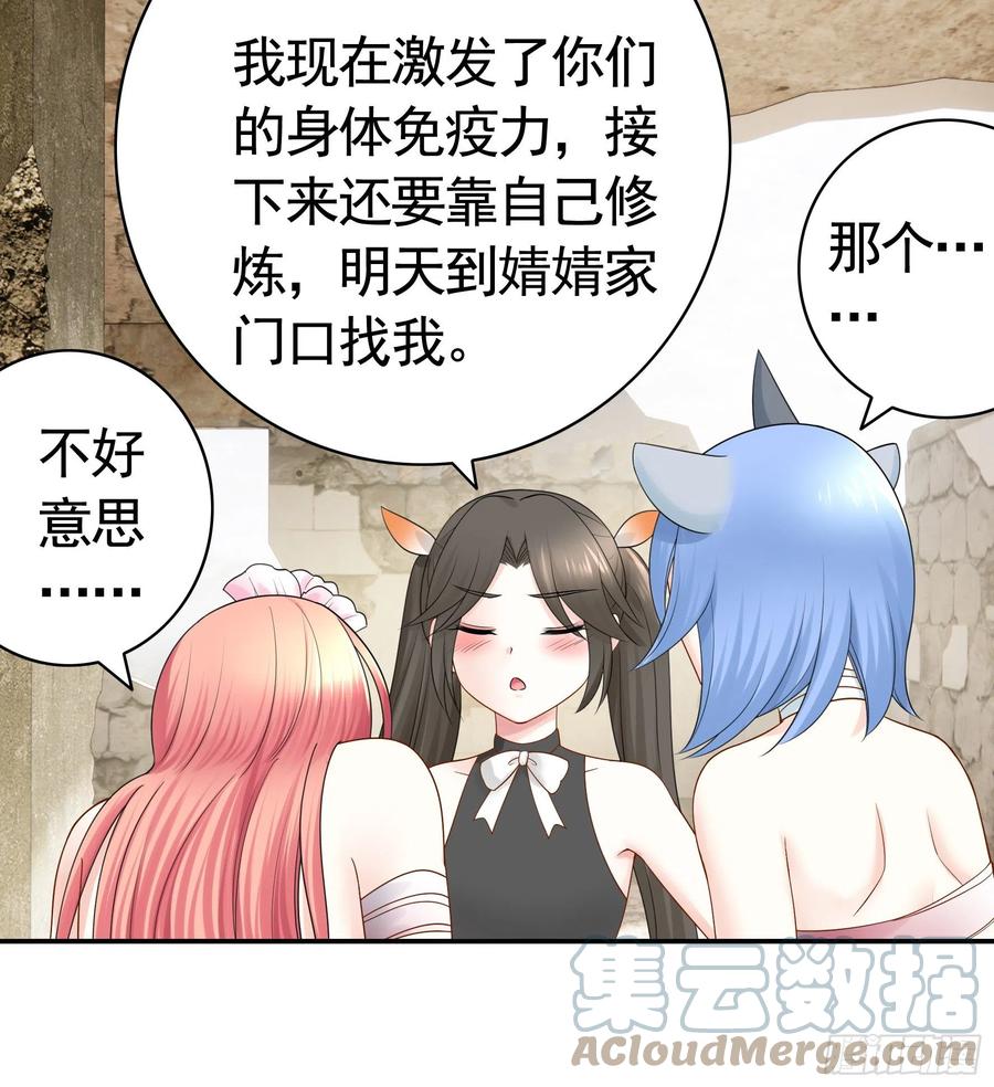 姑娘们来种田24
