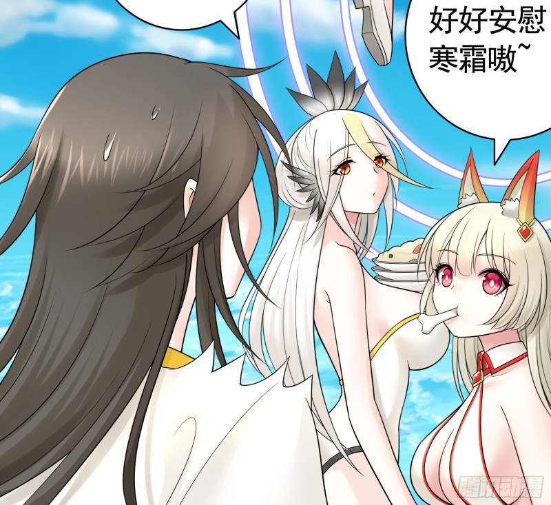 寒霜攻了上去43