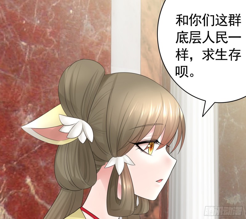 初恋与现任的会面9