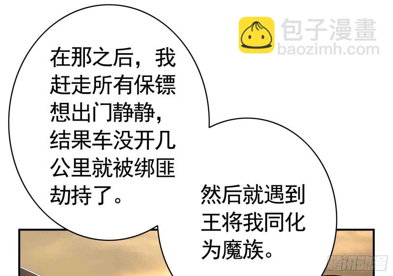 虐夫一时爽50