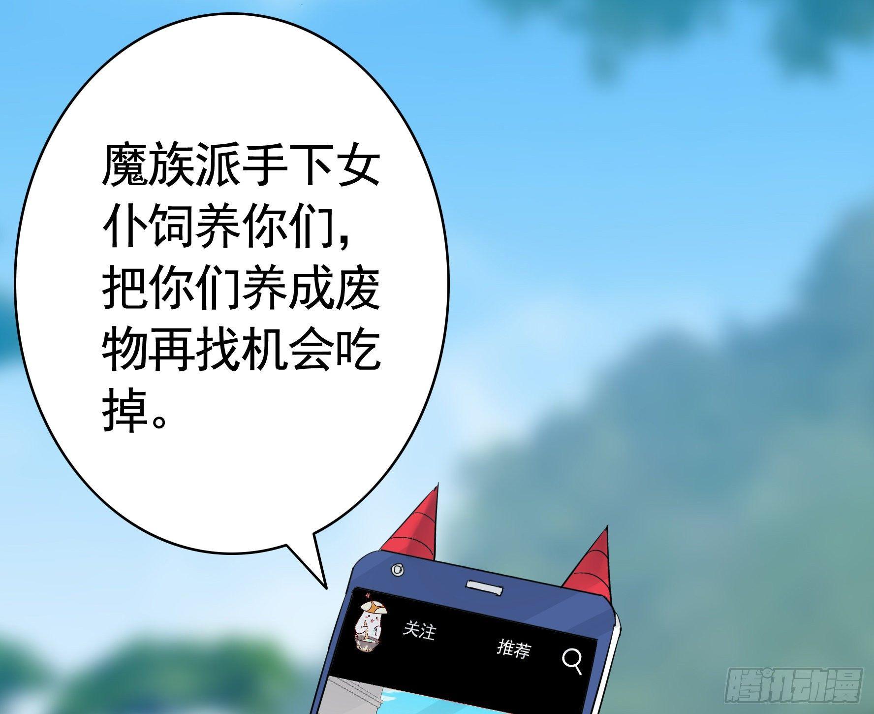 一起兴风作浪吧50