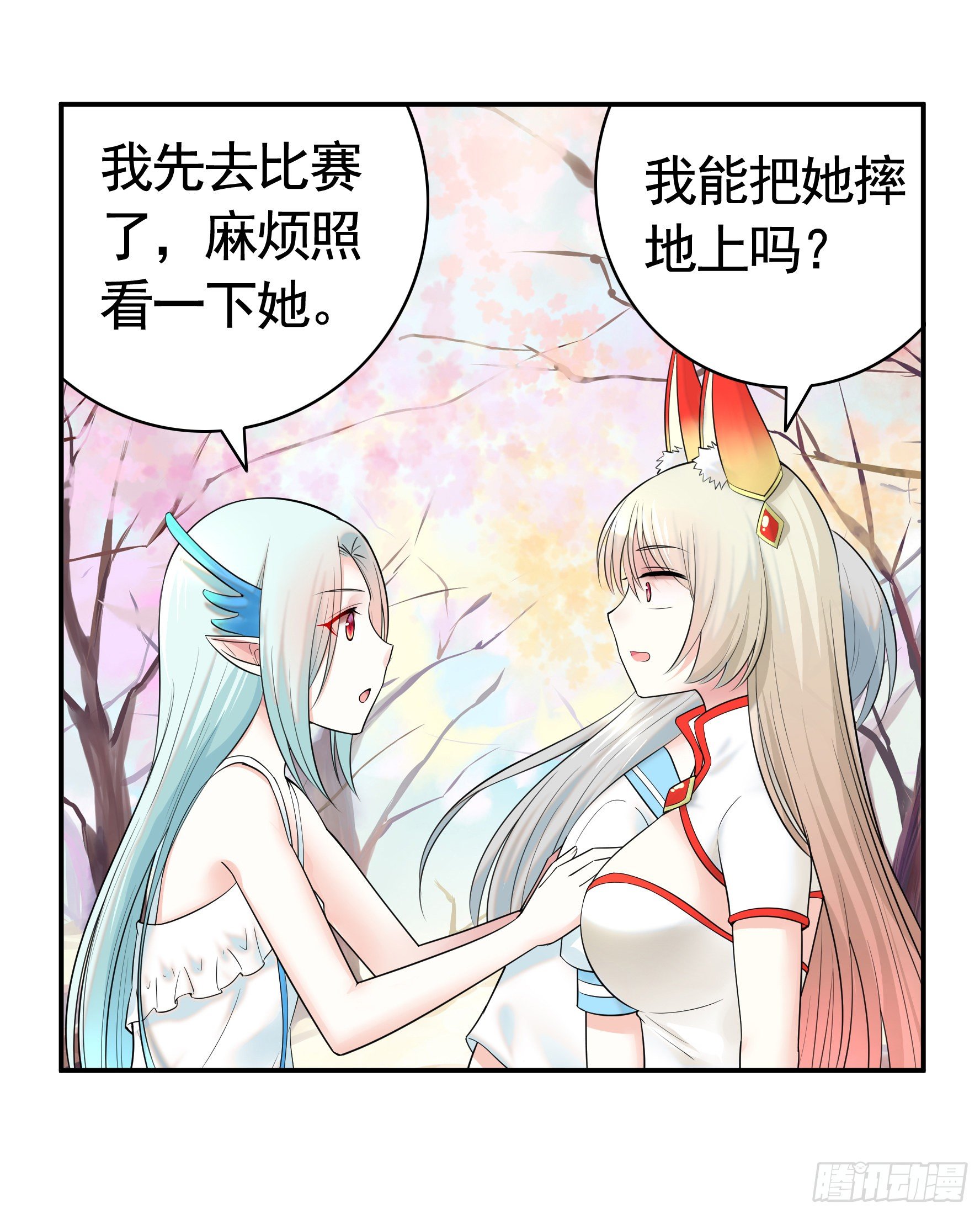 本宫不死尔等皆妃6