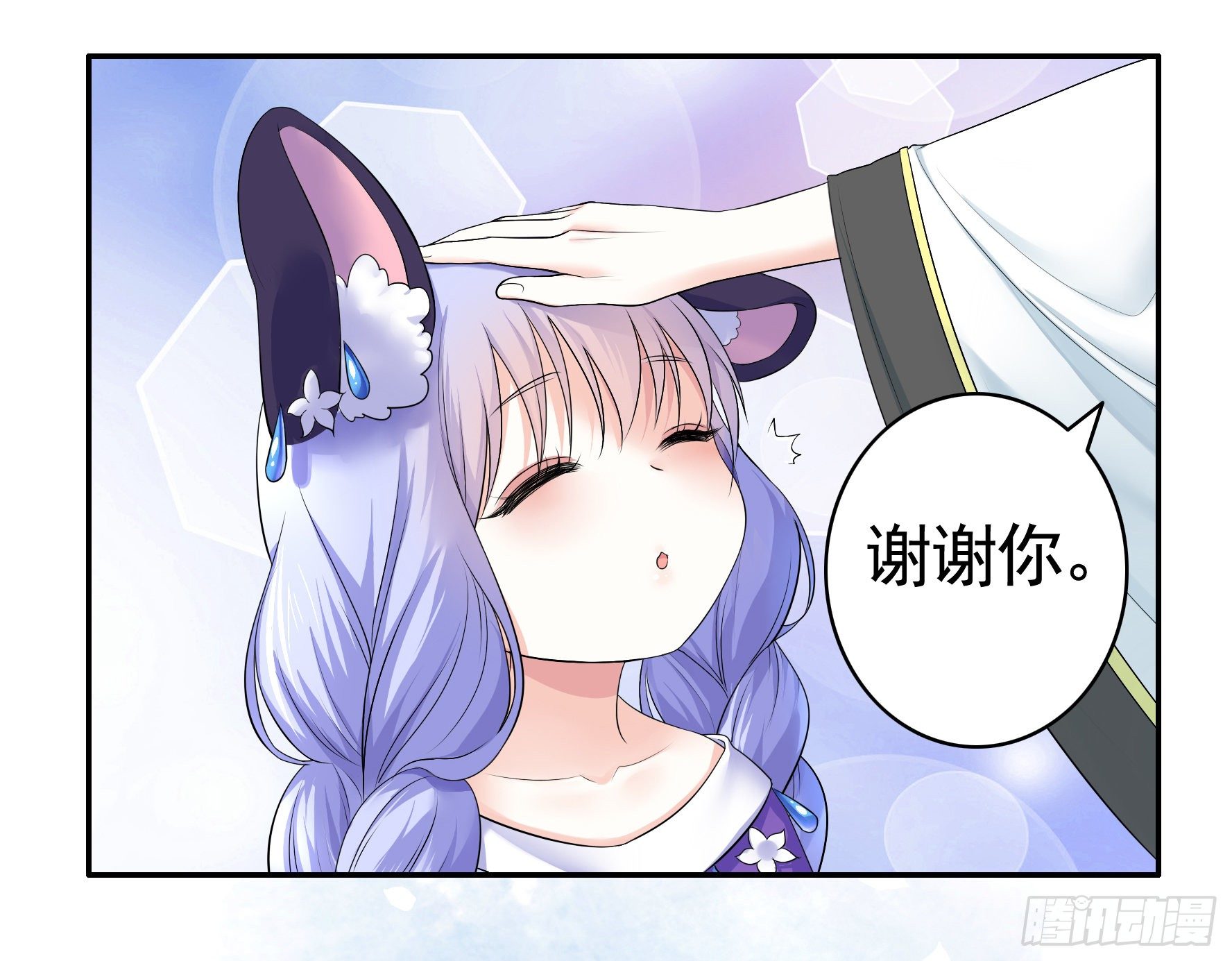 正宫的气场12