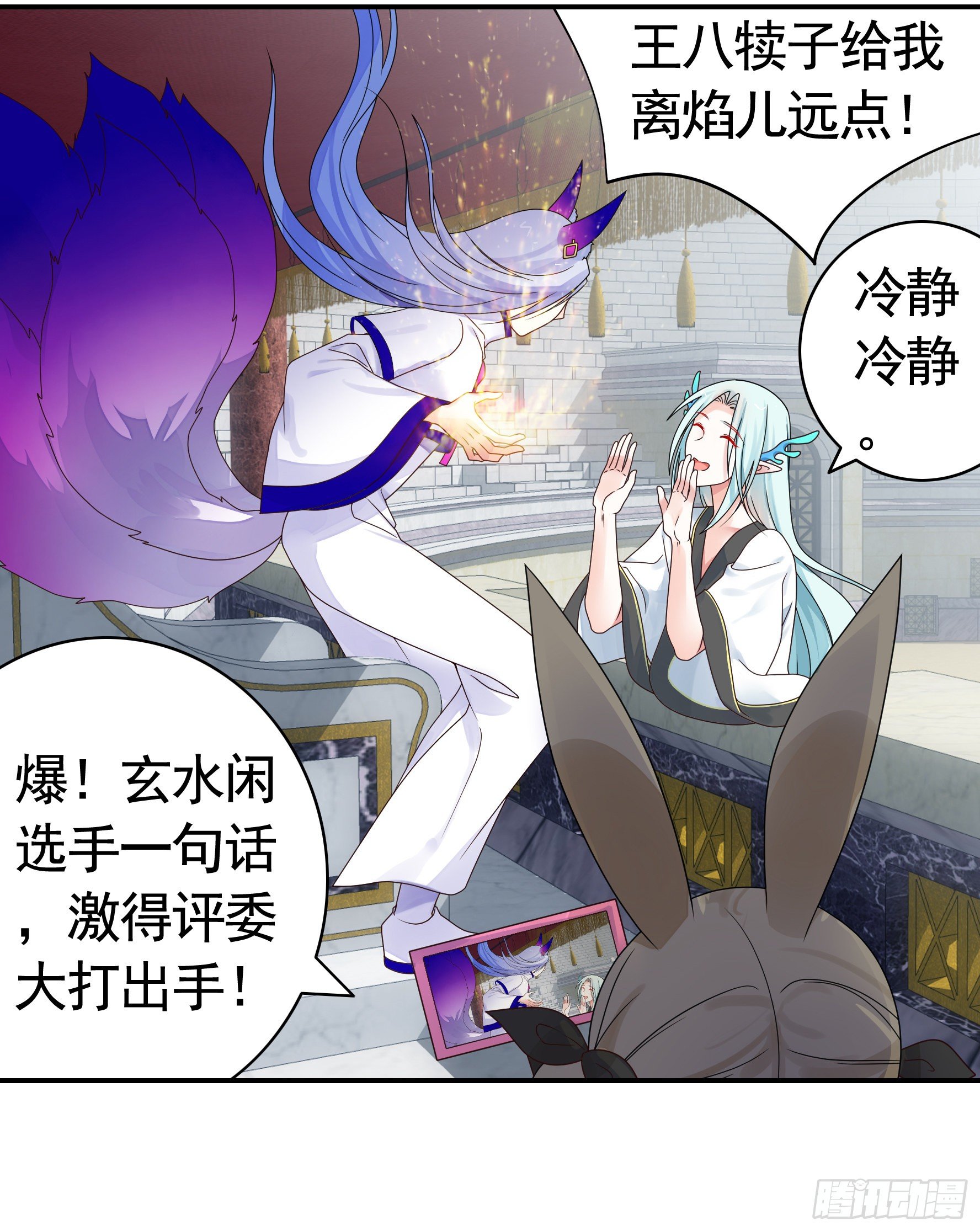 不许欺负小萝莉17
