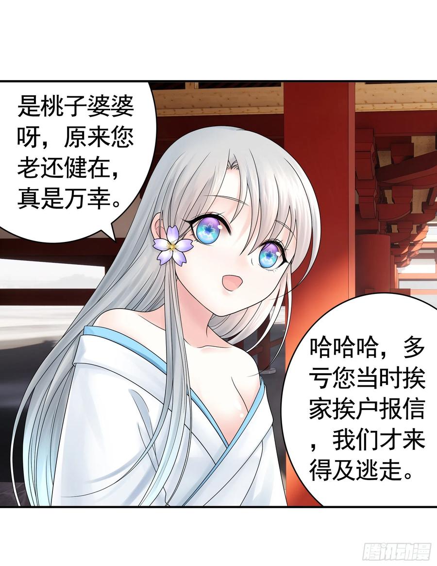 给神挖个坑10