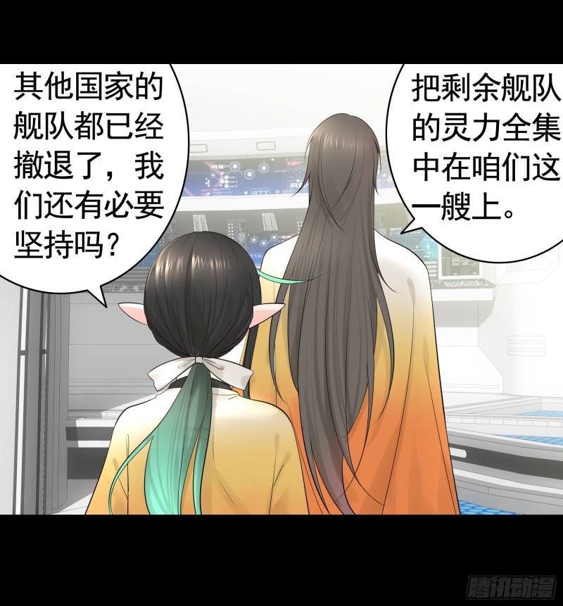 相逢一炮泯恩仇42