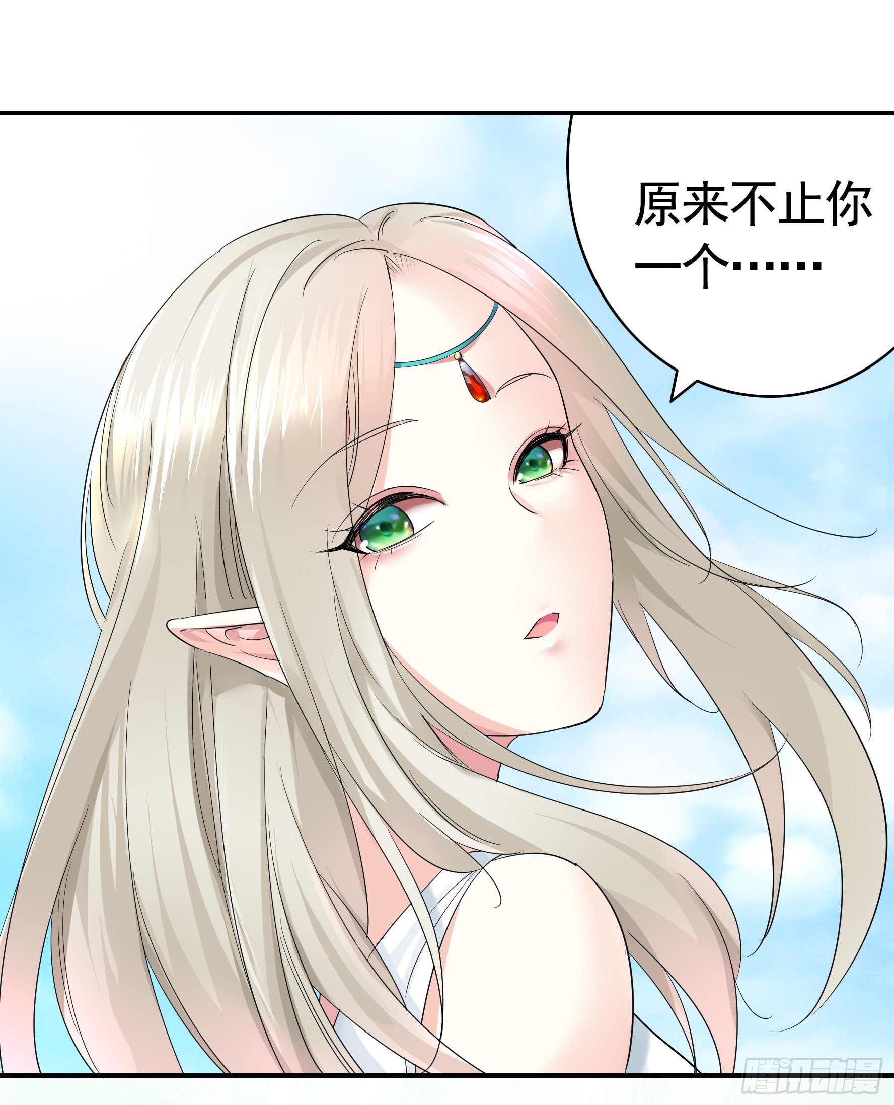 冲我来啊！3