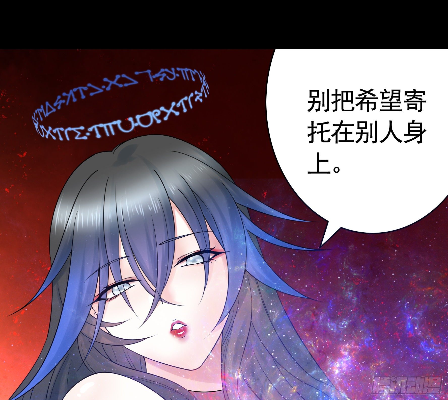 姐姐的希望22