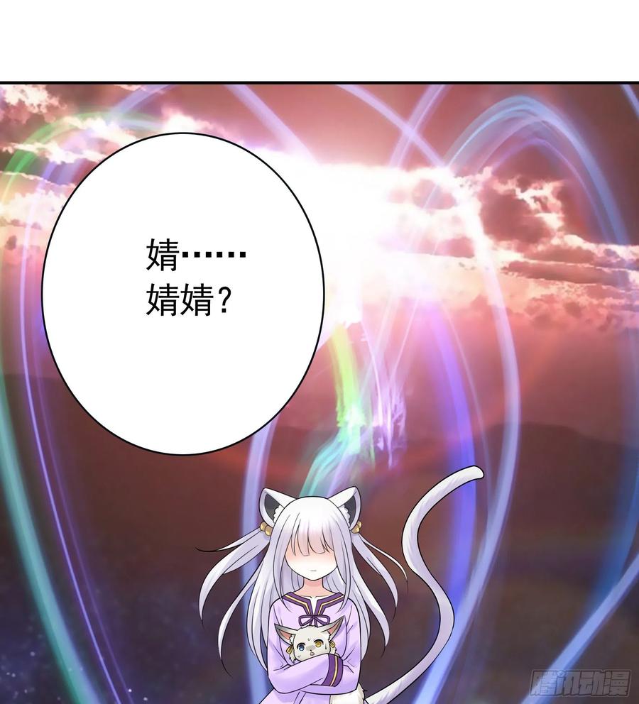神怕了49