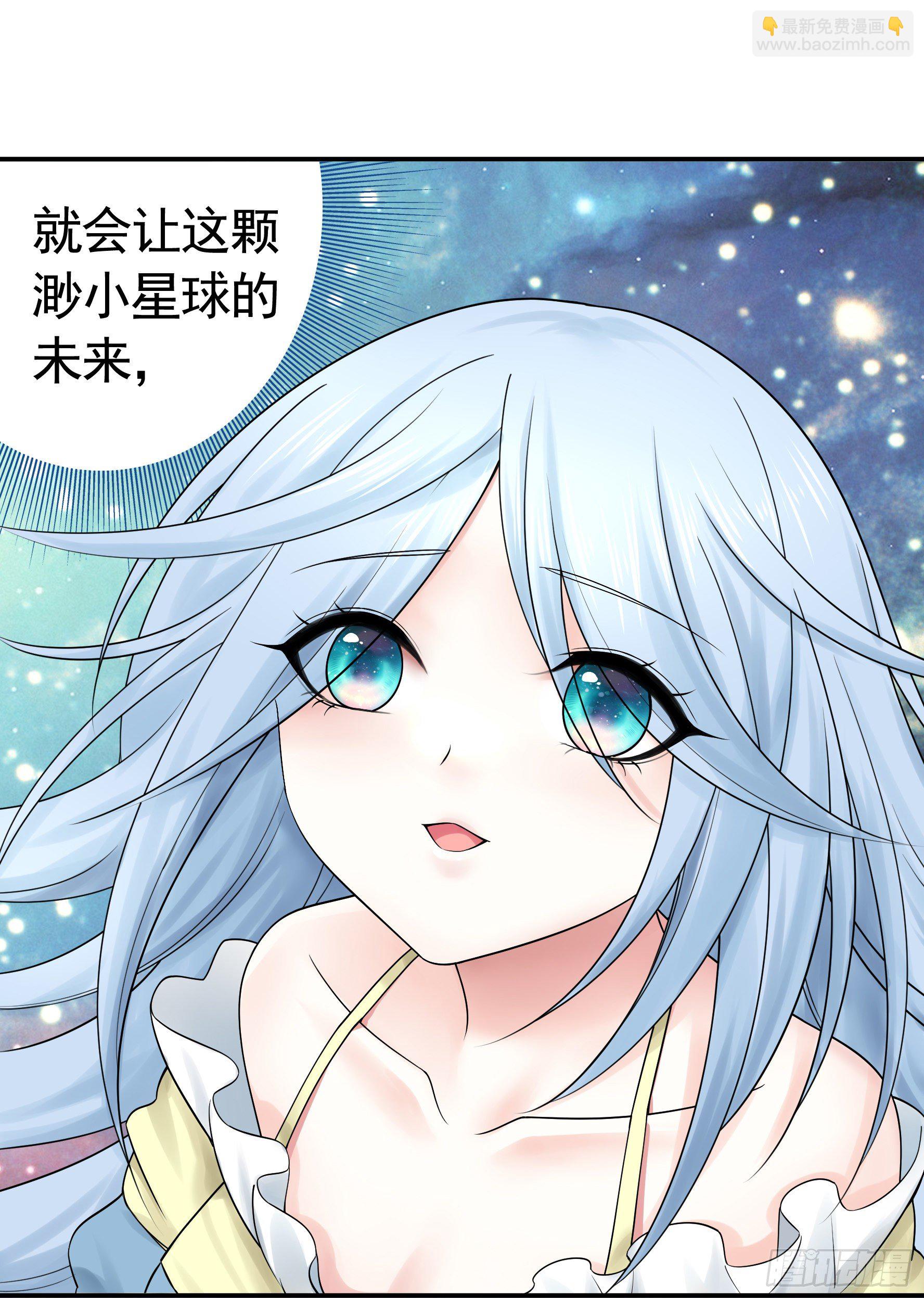 浪神的钥匙30