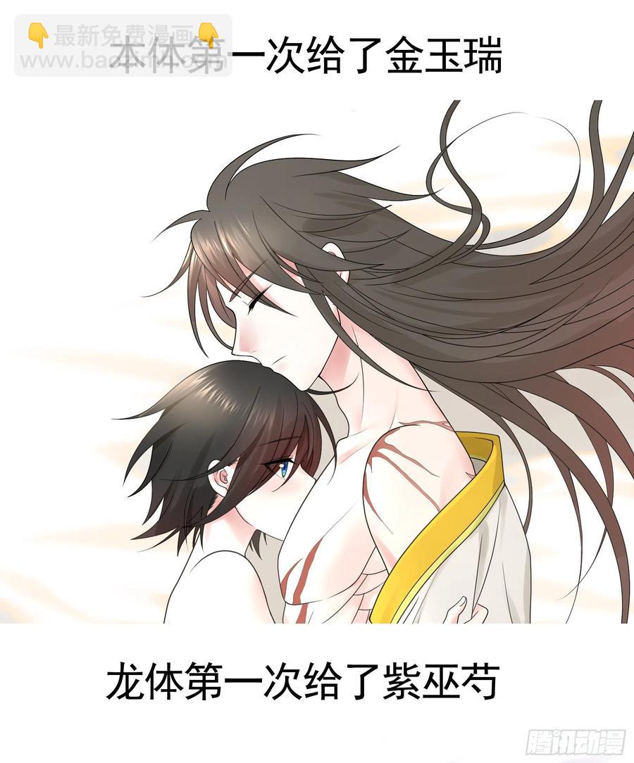小妹妹套路深49