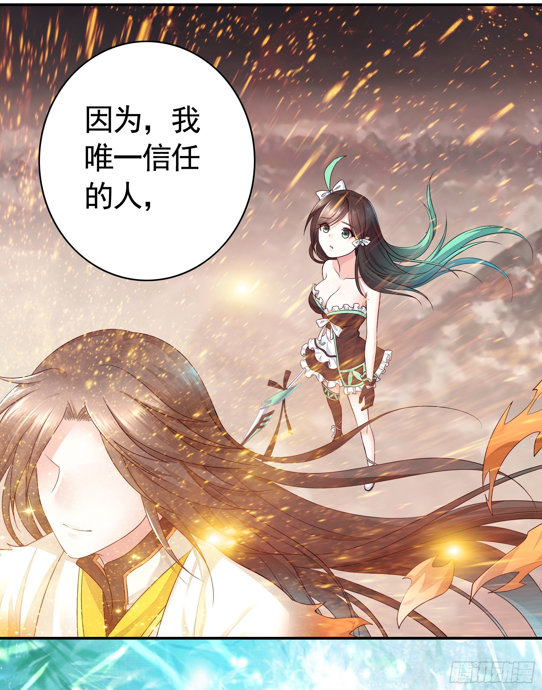 浪到天上去58