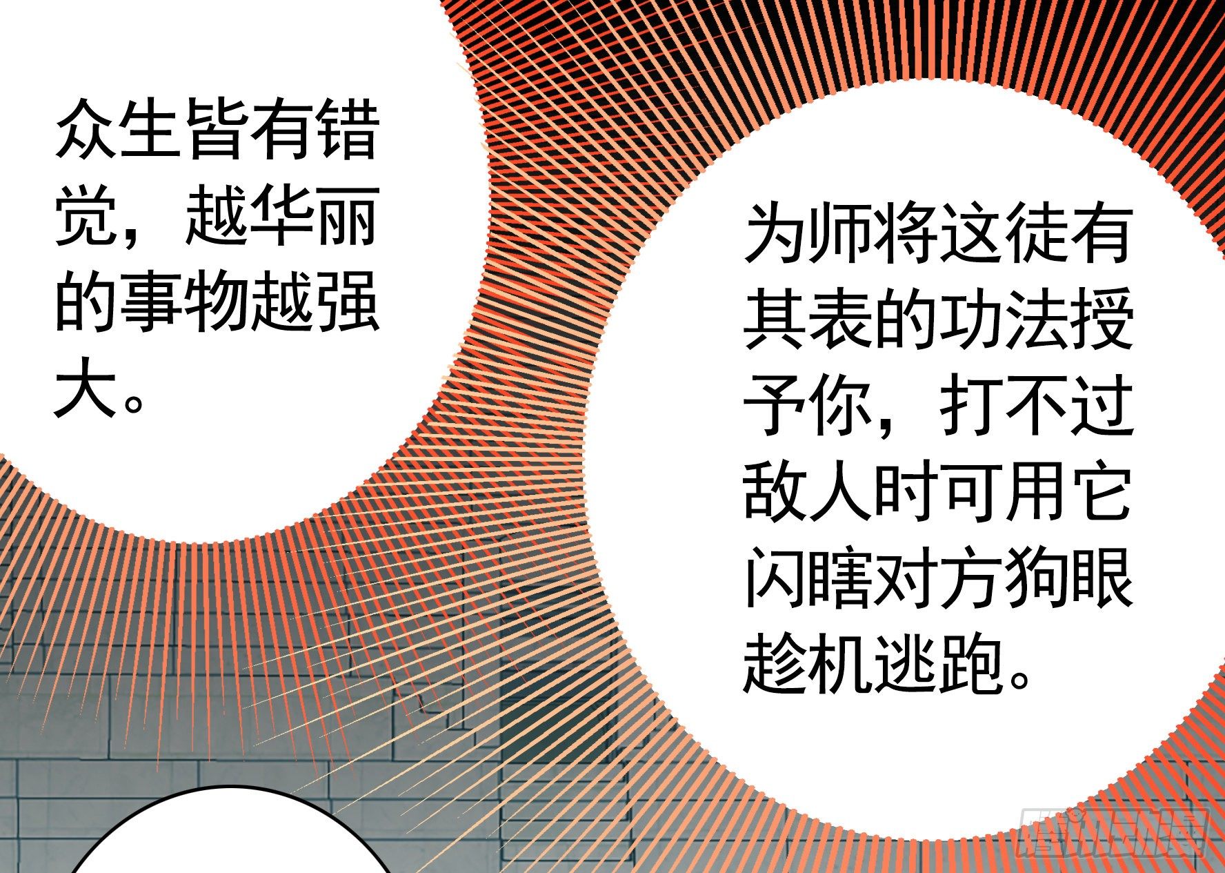 洗澡大赛怎么比？56
