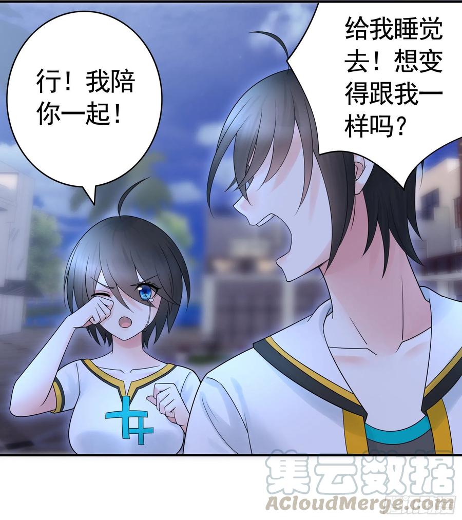赢一局就去睡27