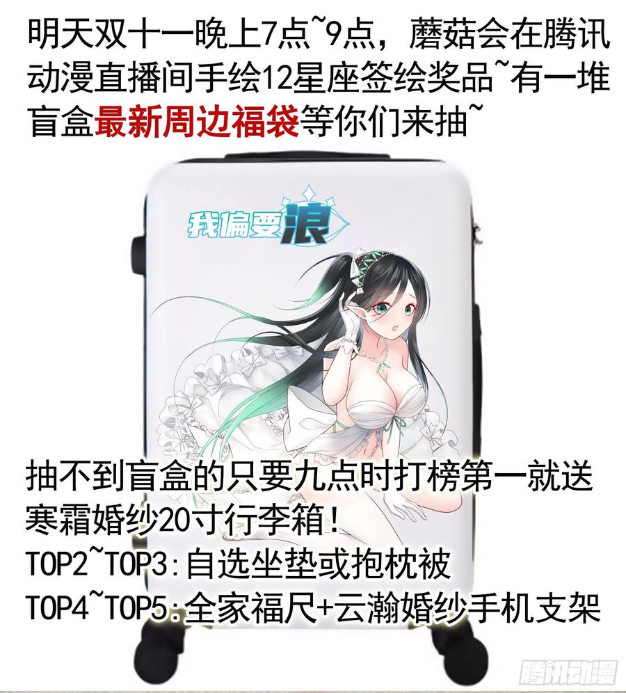 来战52