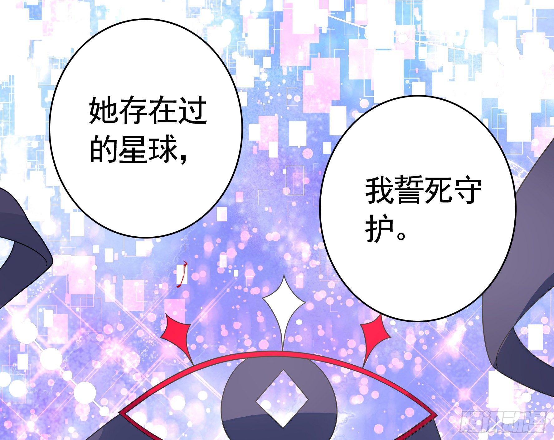 初恋竟是我自己44