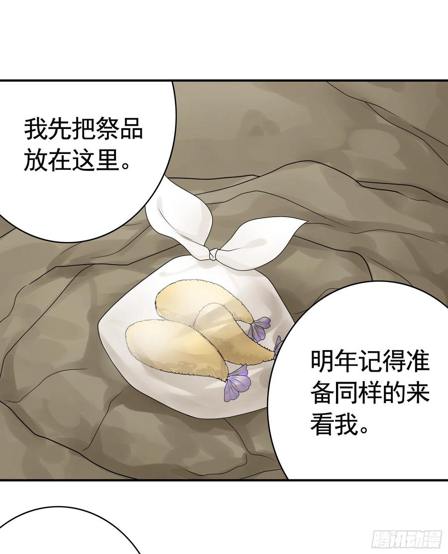 给神挖个坑20
