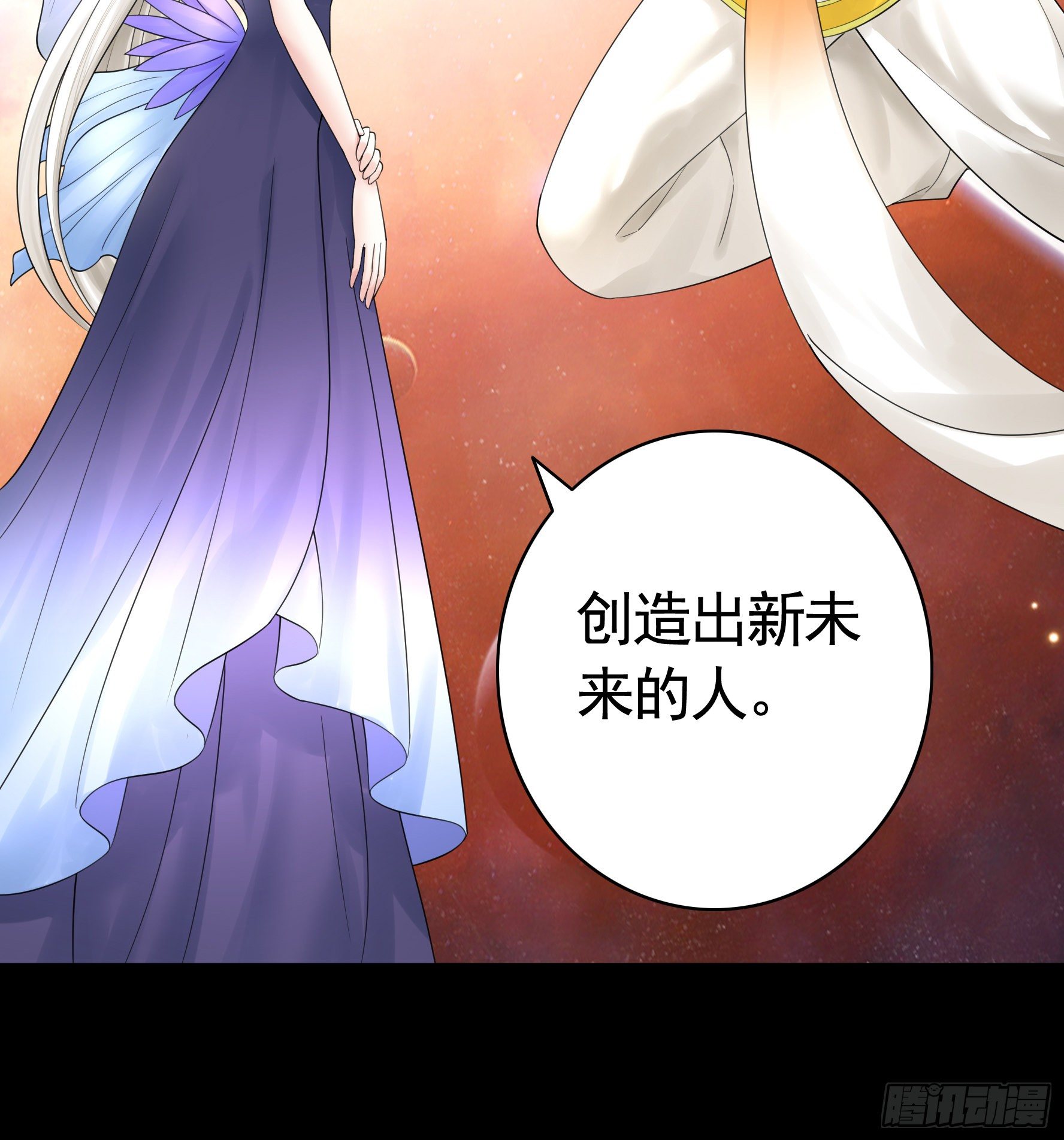 吾乃主神22