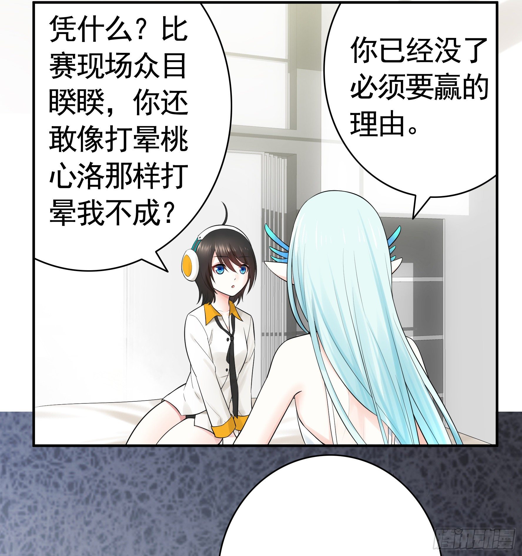 浪哥一去不复返57