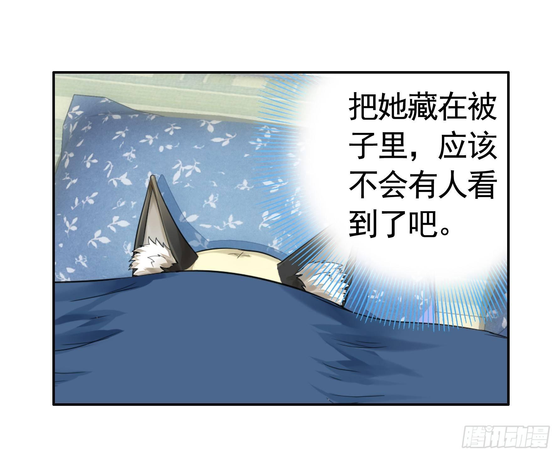 她们躺得整整齐齐21