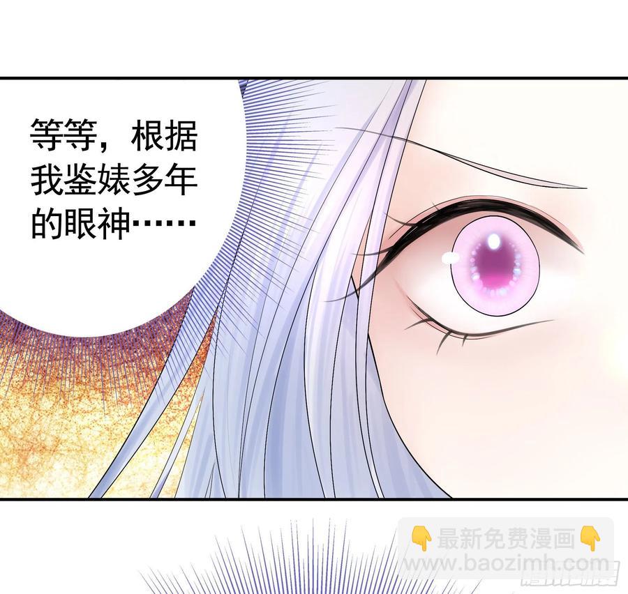 我们养你呀1