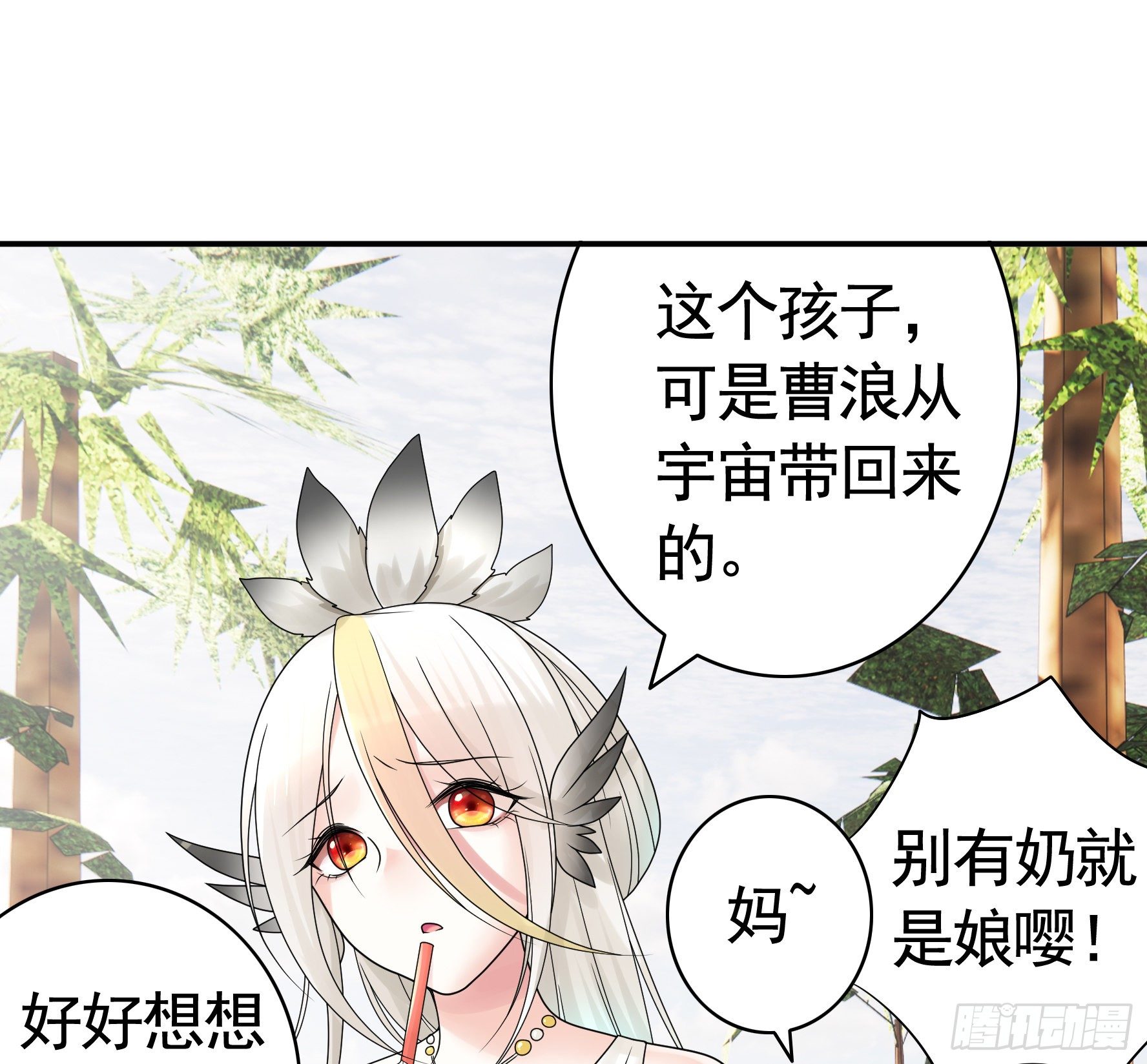 儿子探亲34