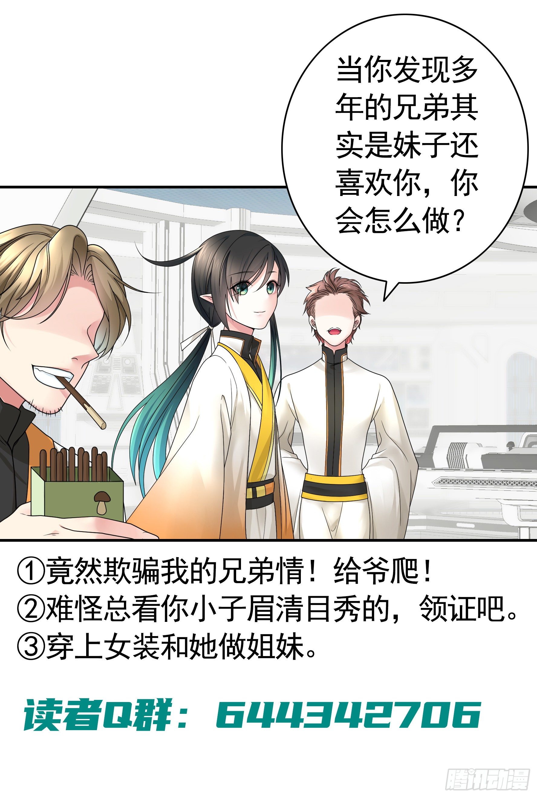 哥们胸肌为何如此浮夸52