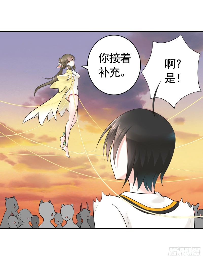 跟我一起做运动36