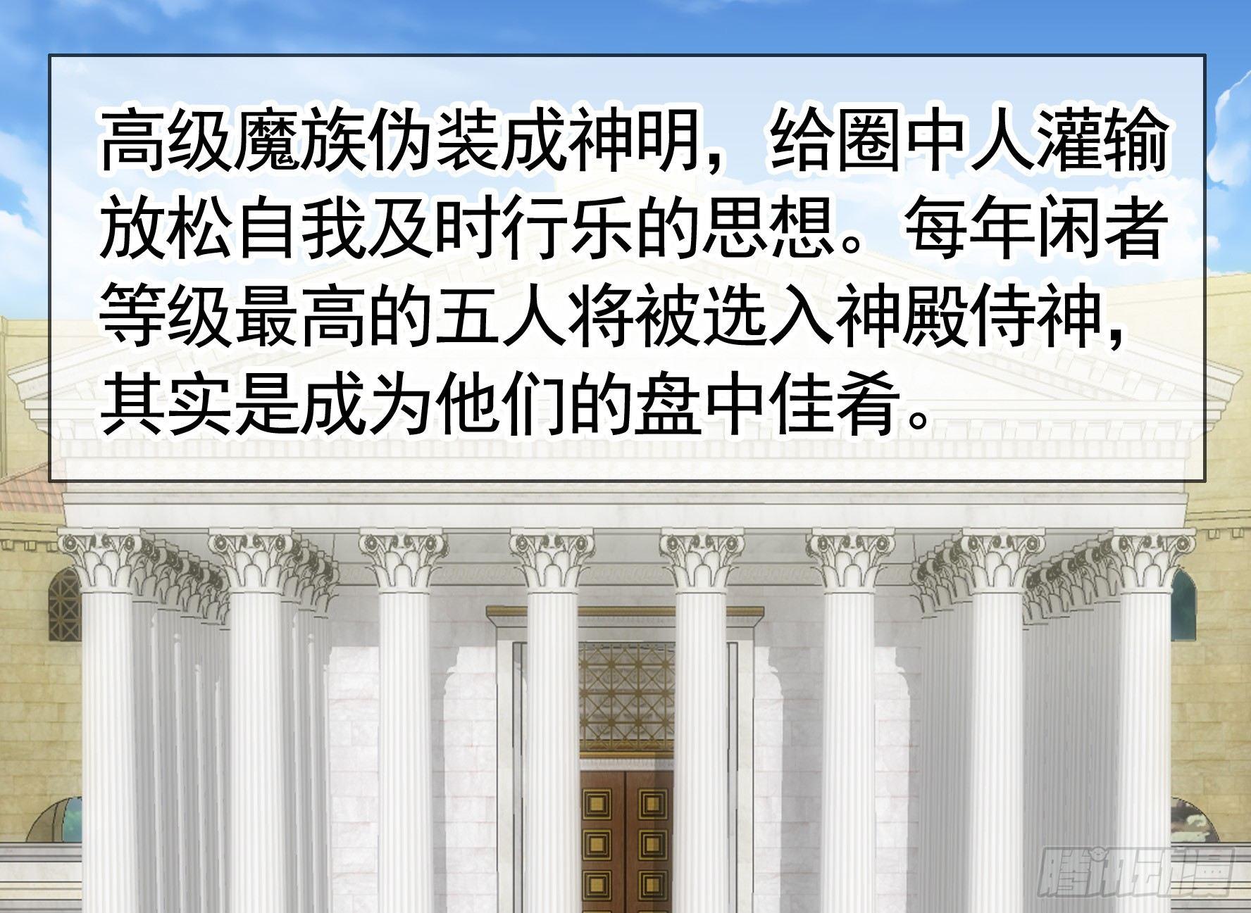 女仆，你在干什么啊，女仆！6