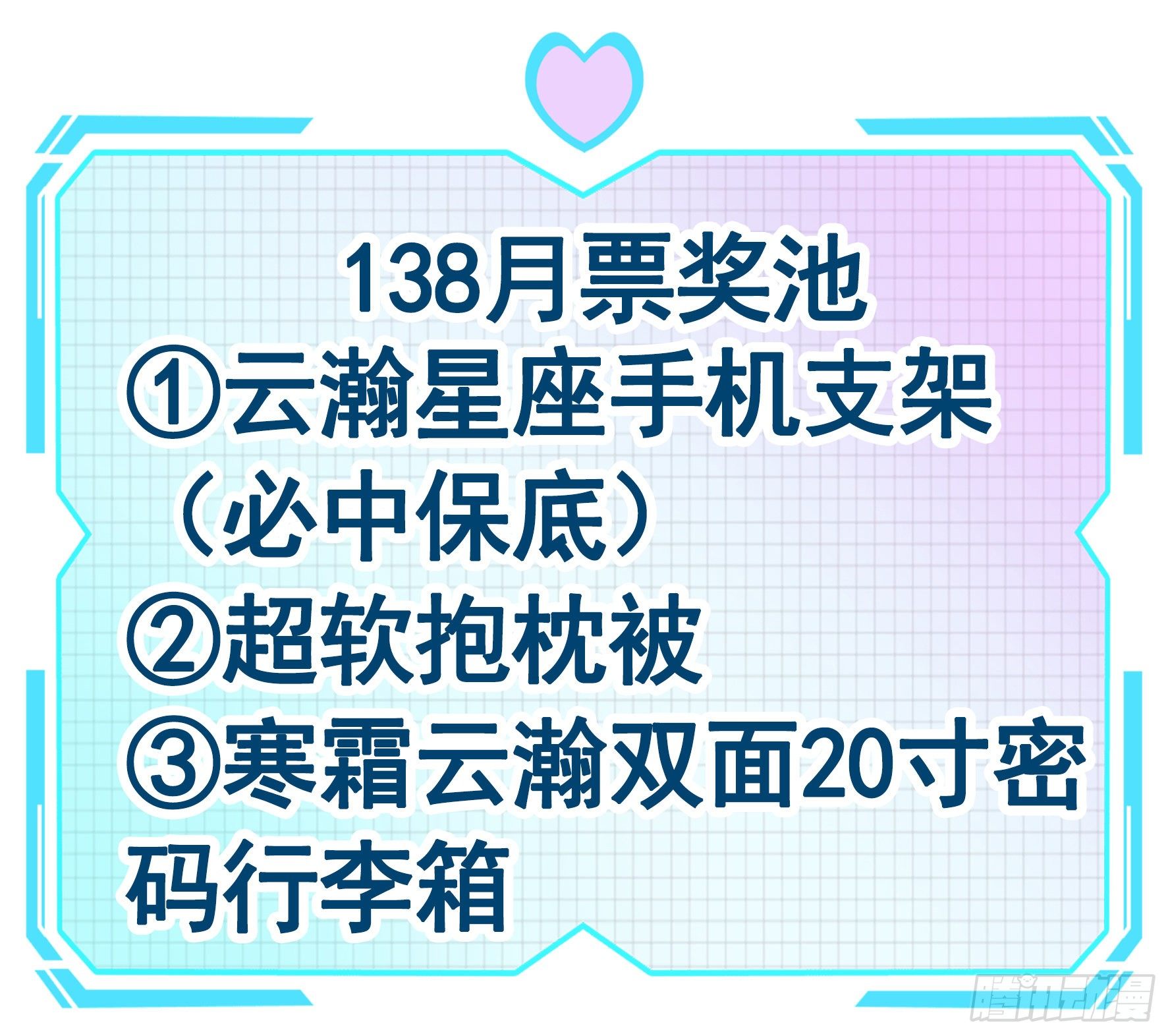 快把我带回家5