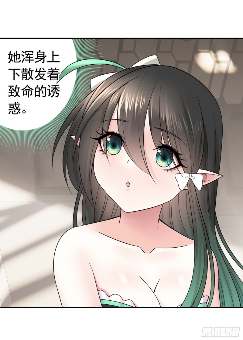 好女人与坏女人32