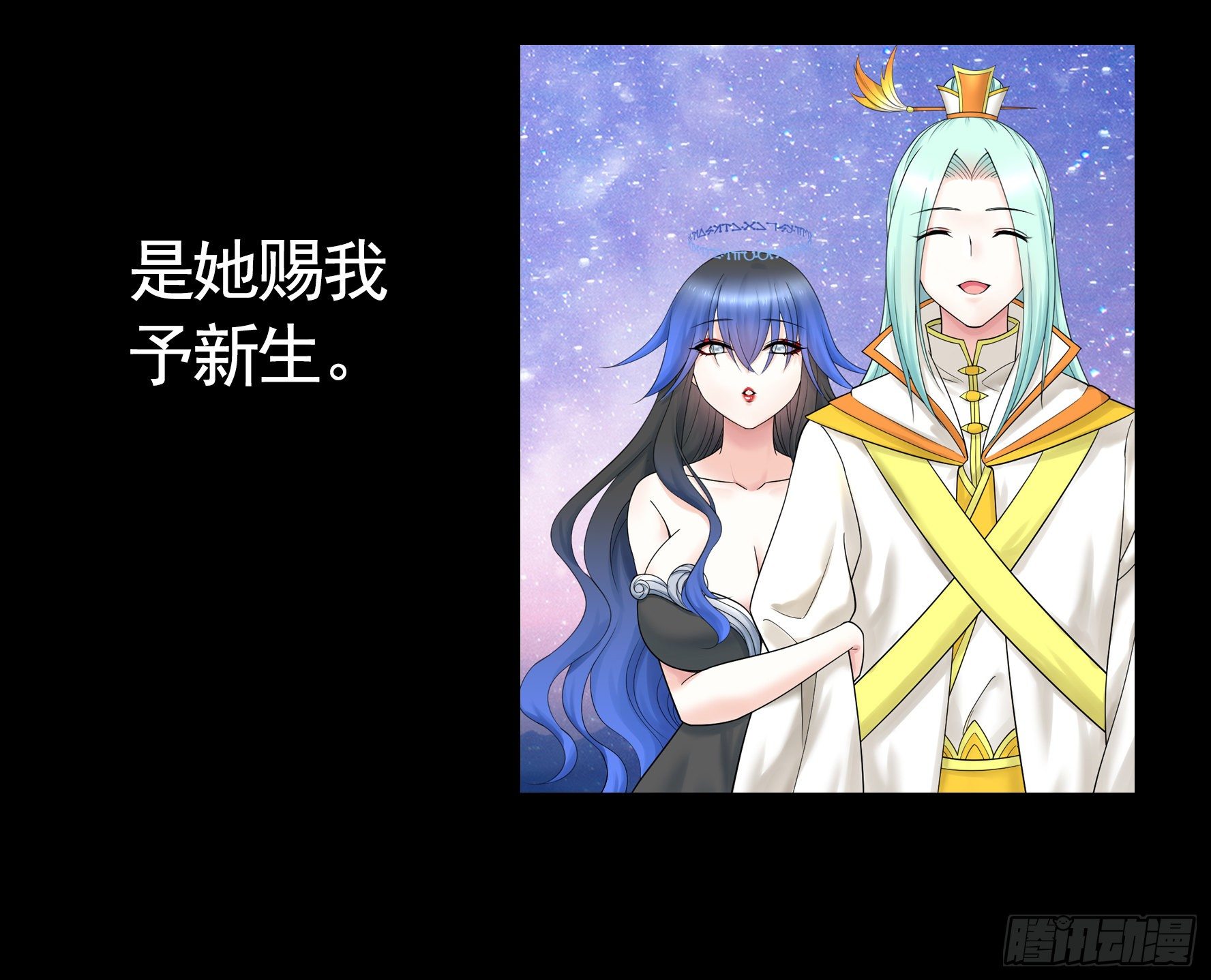 还爱我吗45