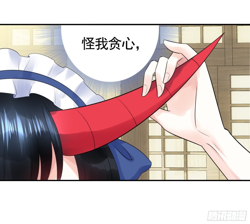 鱼儿上钩28
