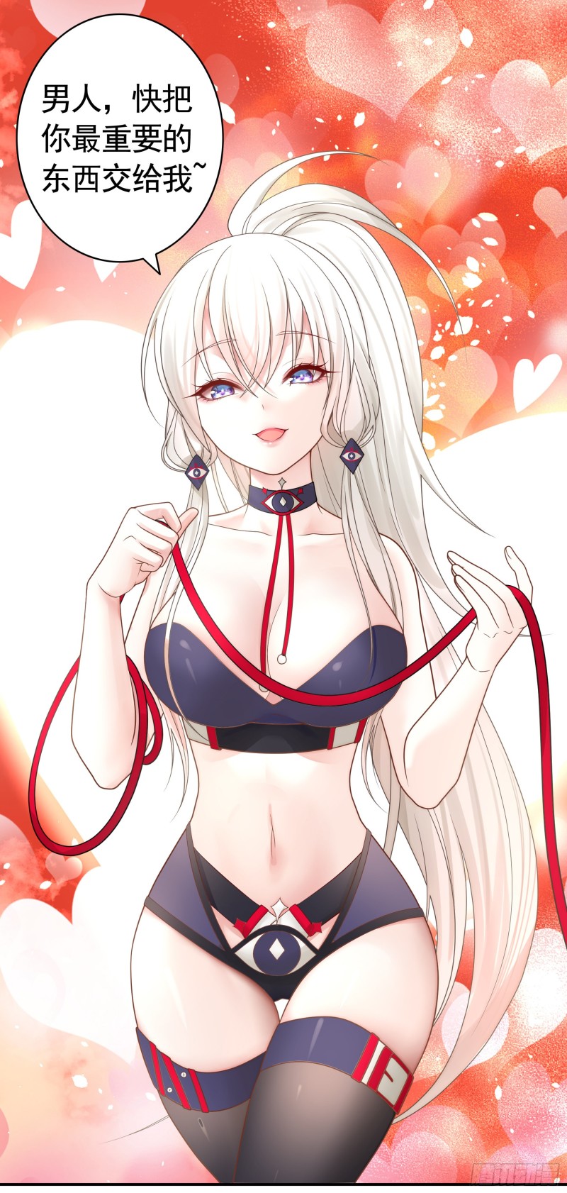 就地结婚好不好42