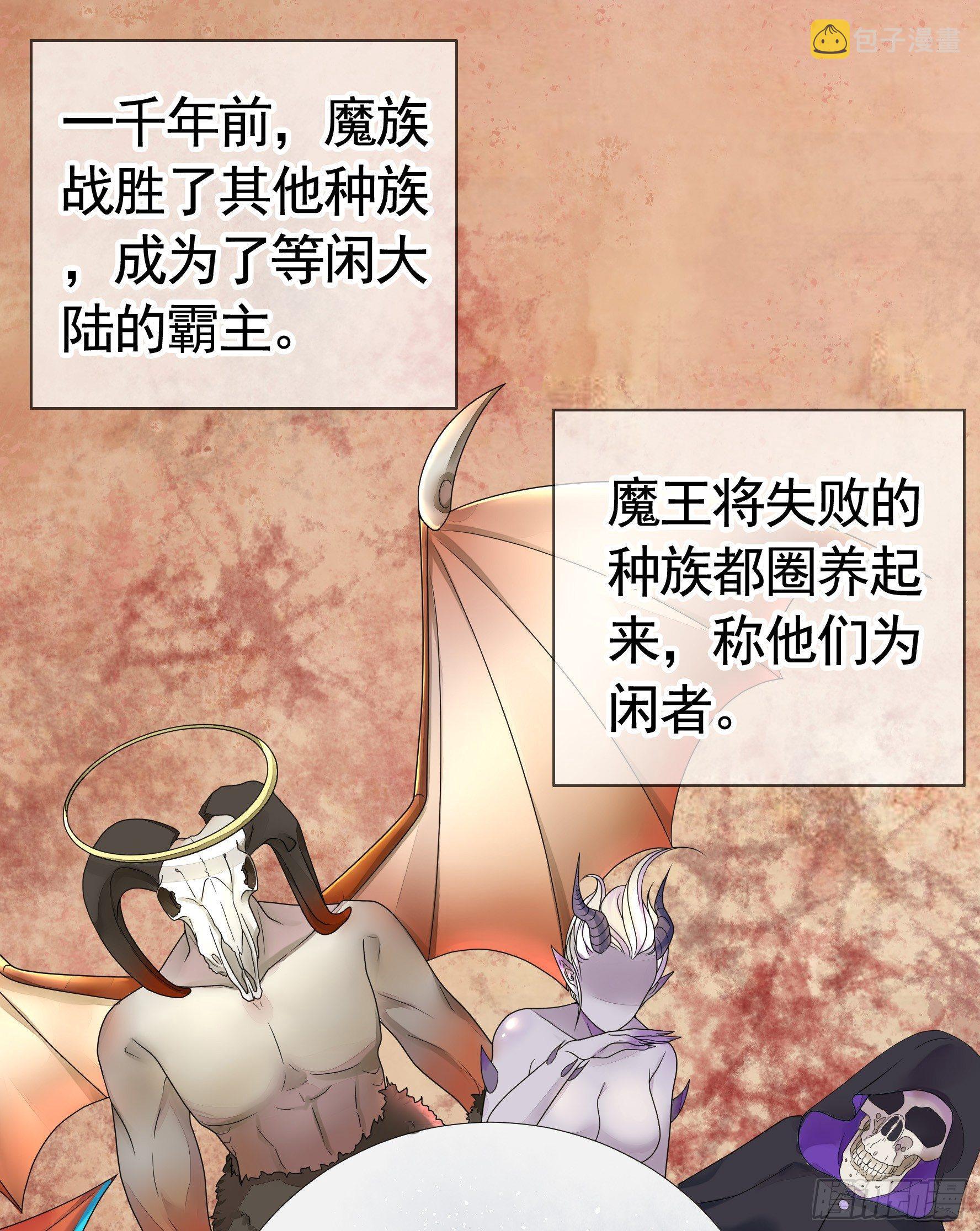 女仆，你在干什么啊，女仆！1