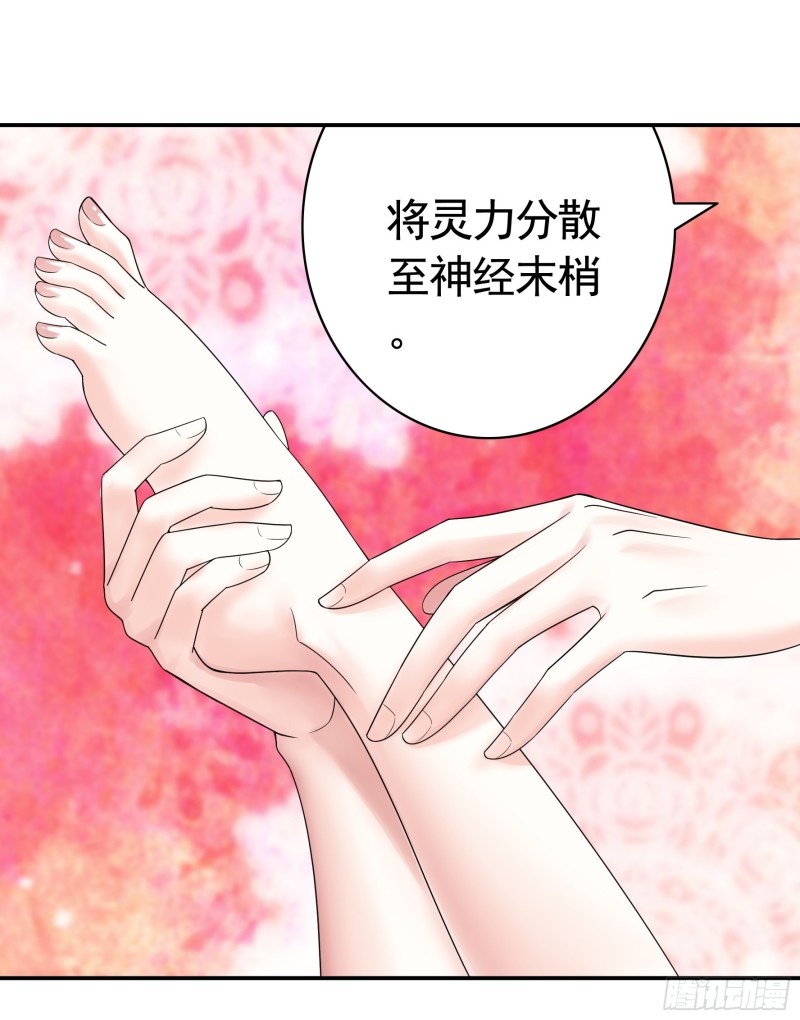 送入洞房32