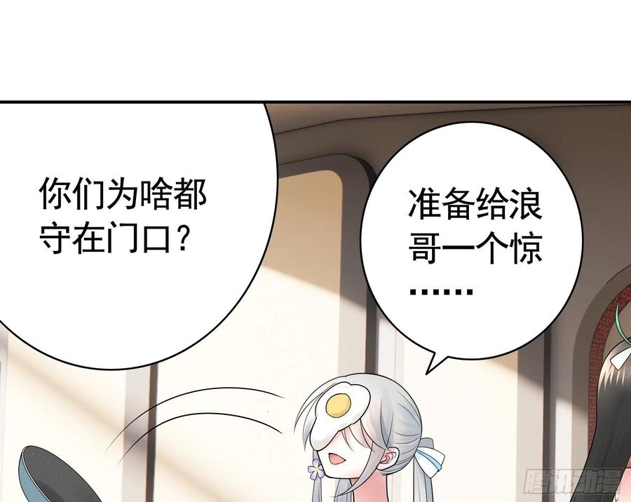 来战14