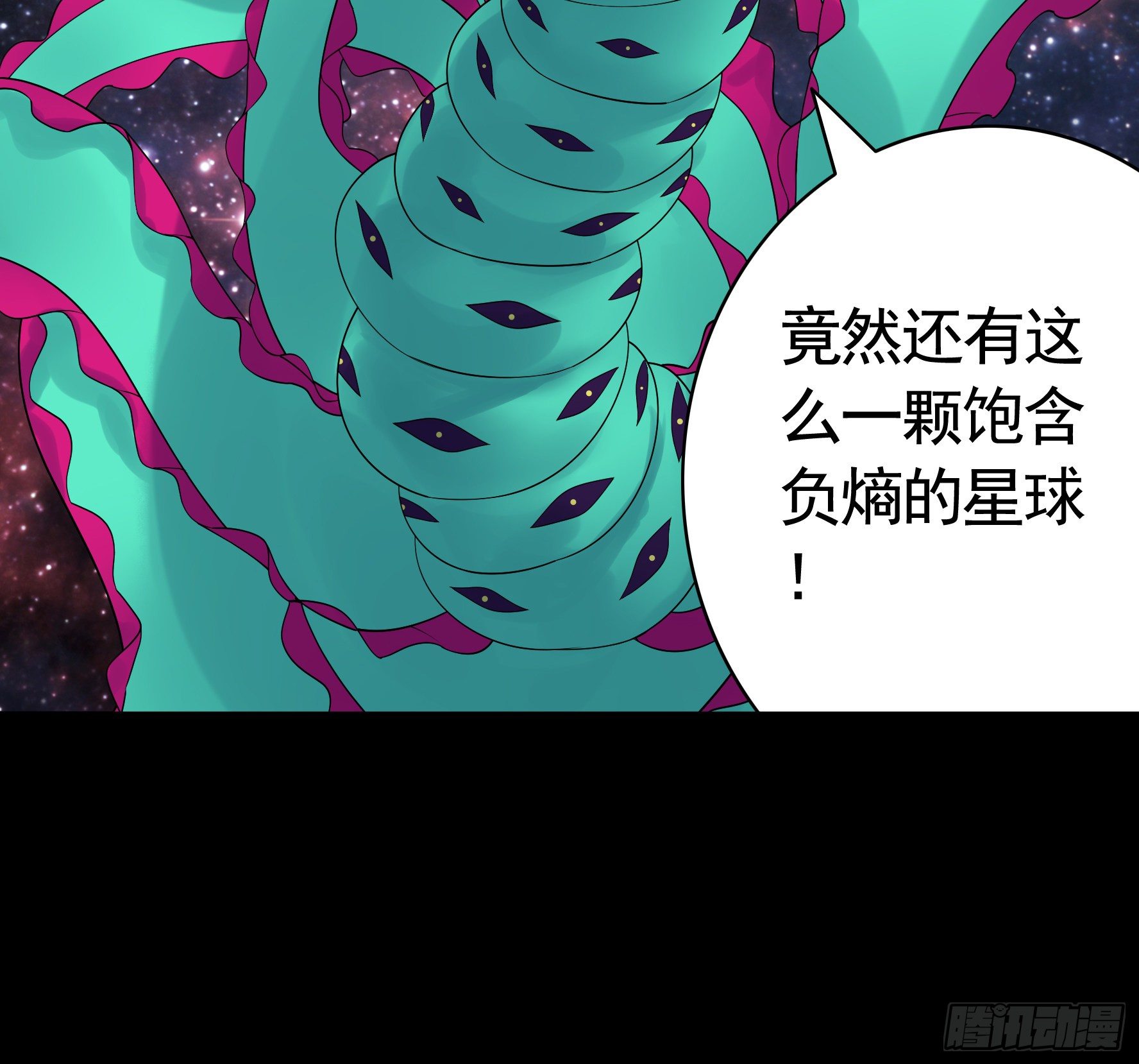 代码修仙42