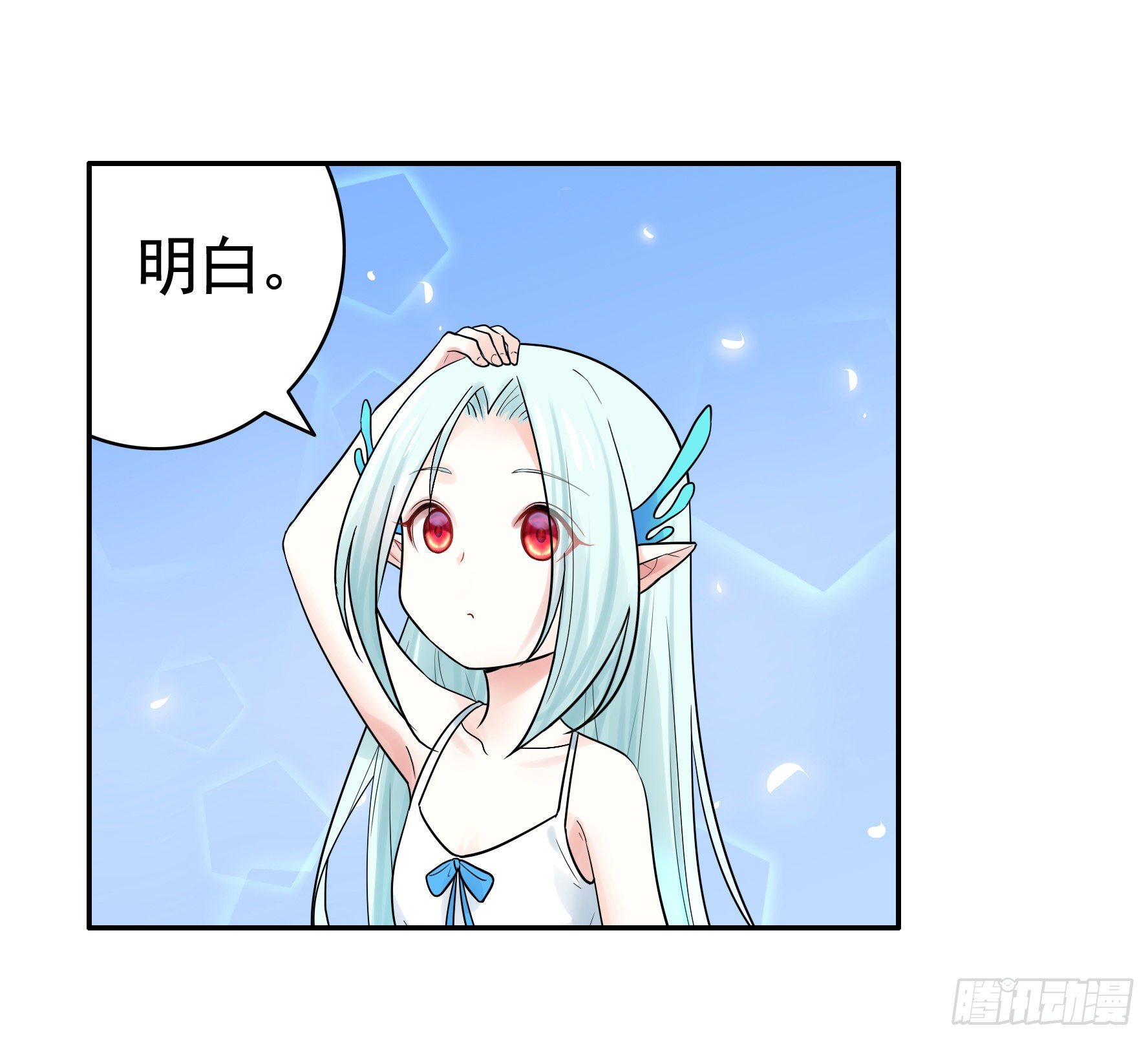本宫不死尔等皆妃39