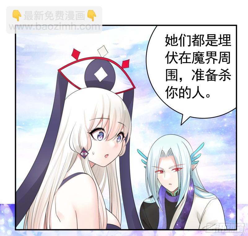 和我生孩子吧10