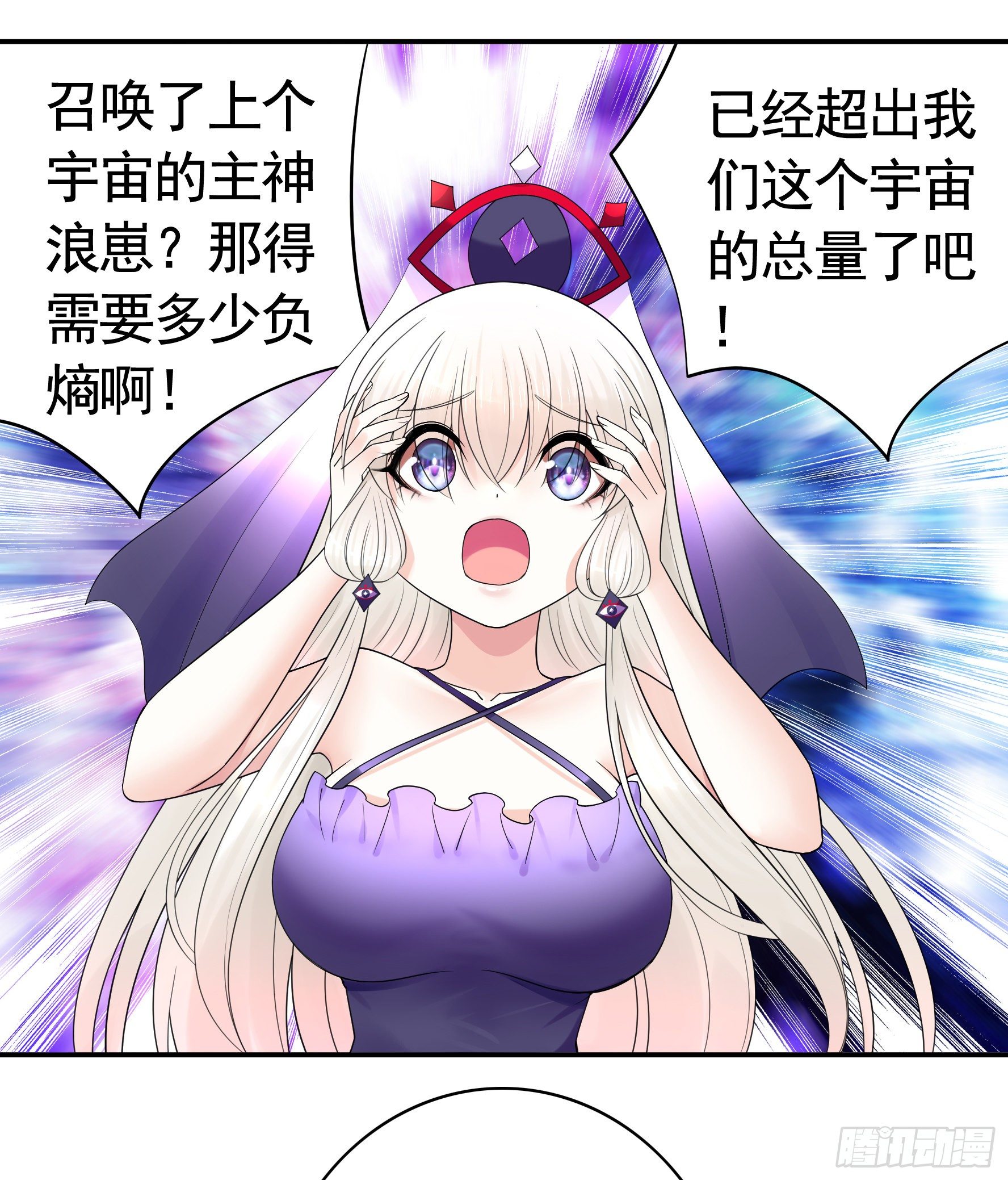 一人一刀7