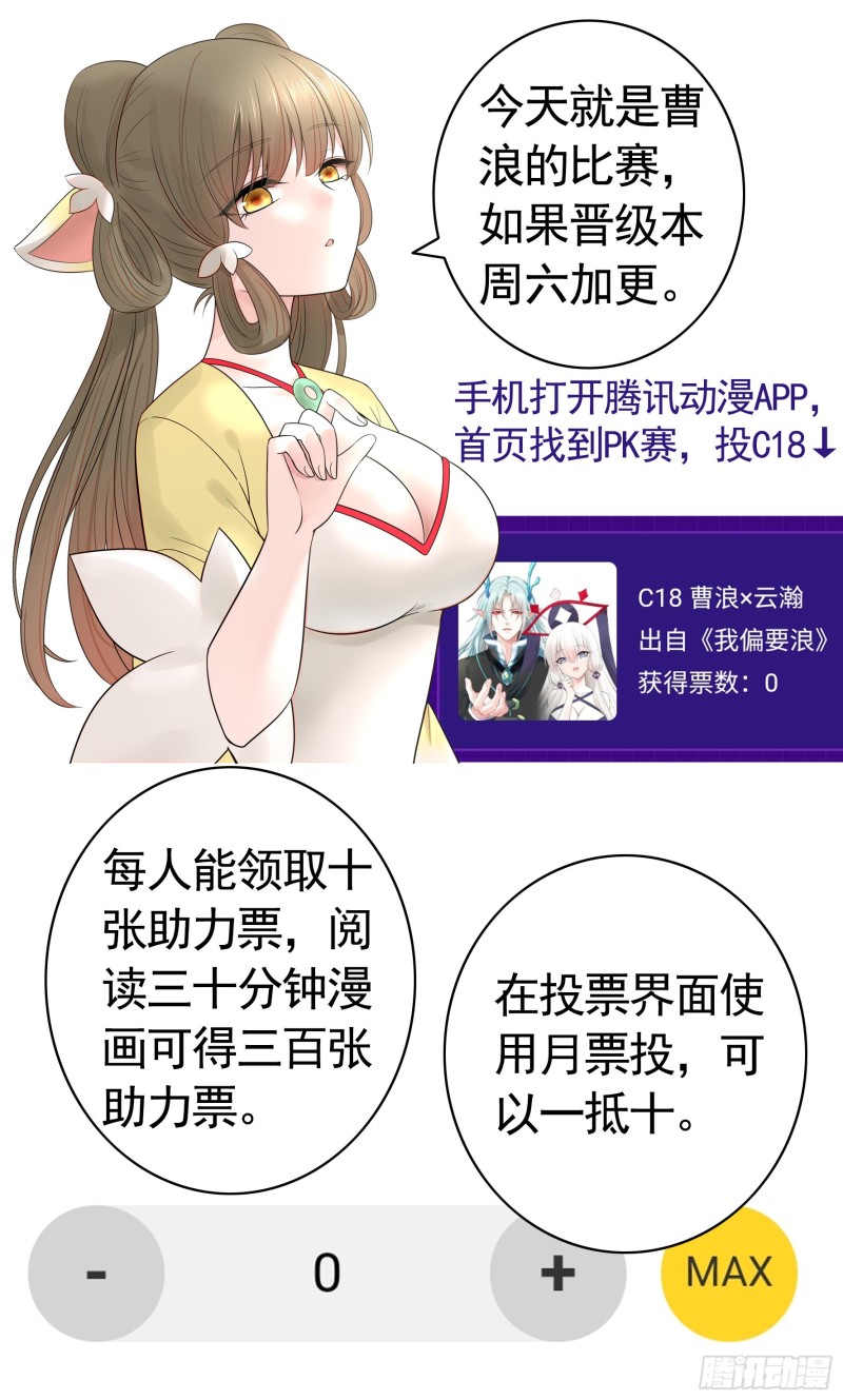 虐夫一时爽53