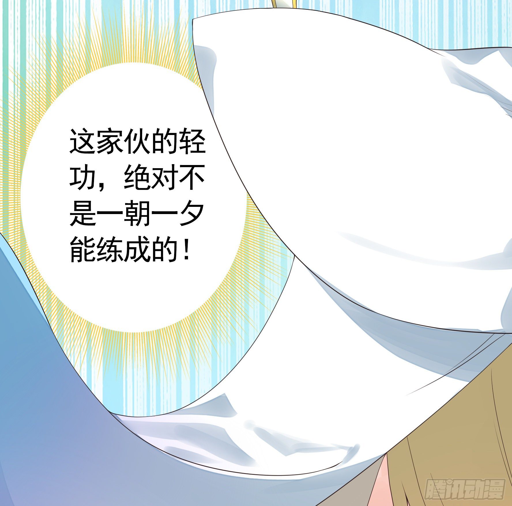 时间管理大师33