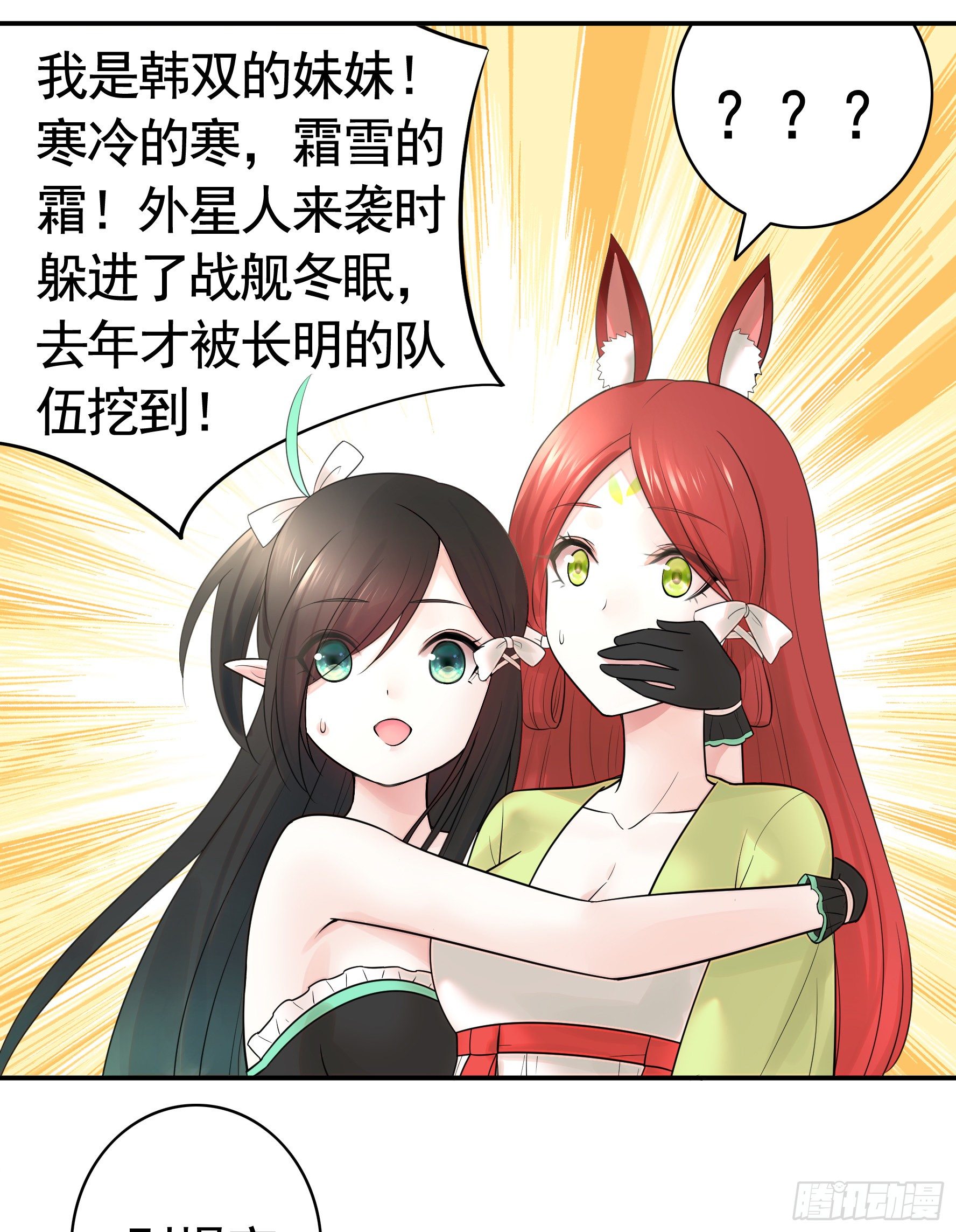 我把你当兄弟你竟然是女人22