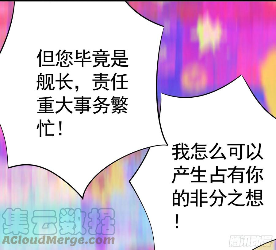 想要就直说6