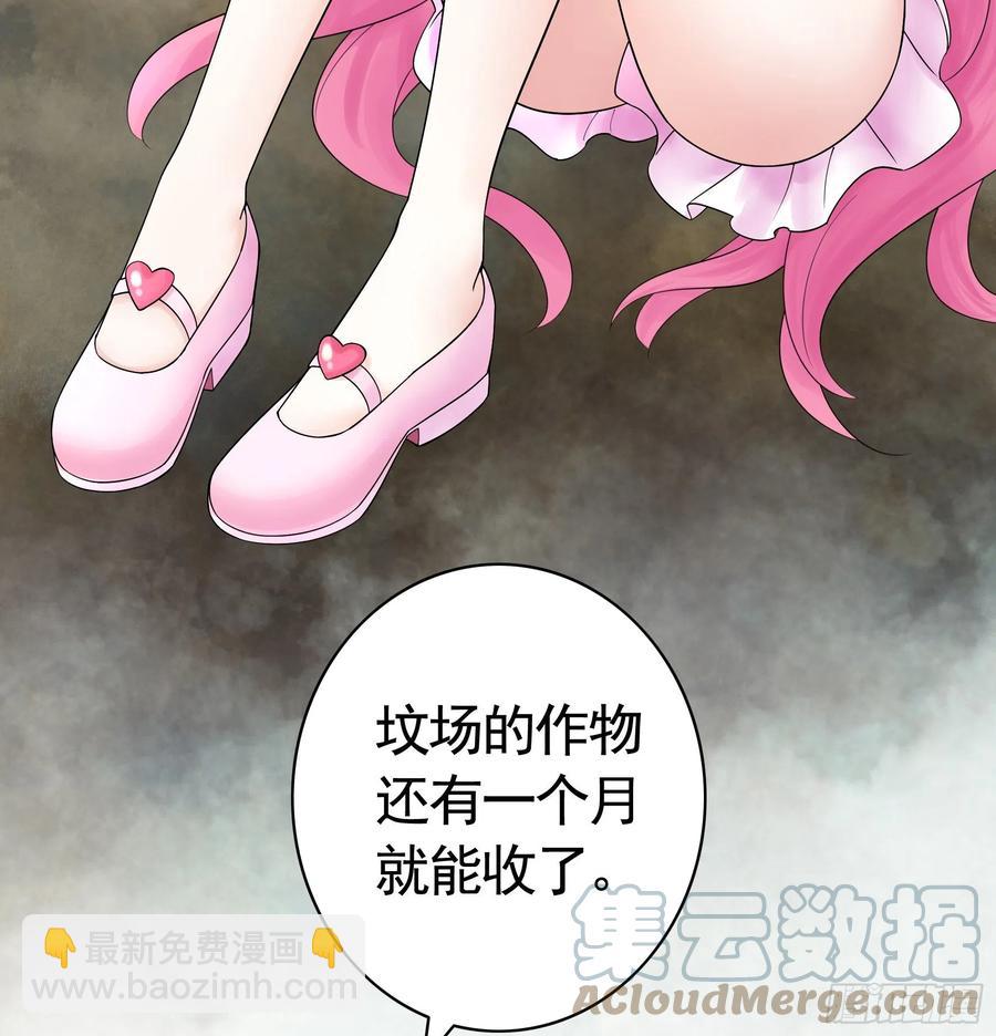 喂公主鸡血18