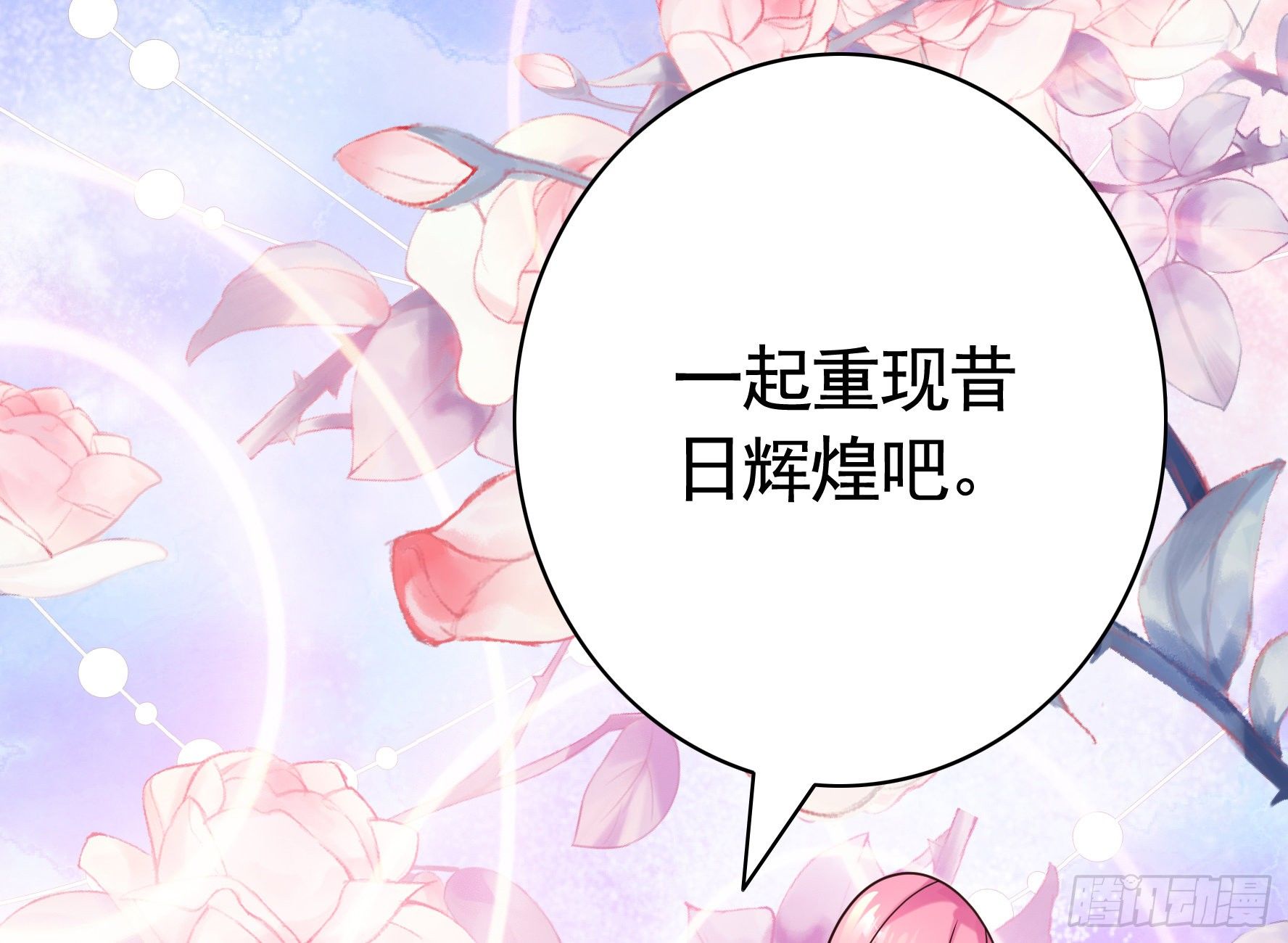 处处吻26