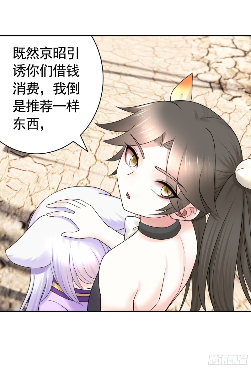 岳母求我别浪43