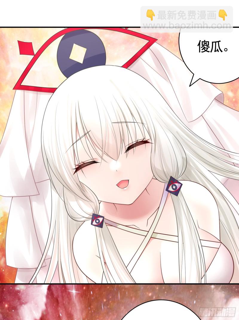 就地结婚好不好33